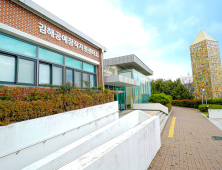 '김해공예센터' 동남권공예문화산업 선도한다