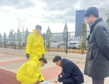 송호석 전북환경청장, 화학사고 현장측정분석차량 기동훈련 참관