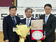 산림복지진흥원, 2년 연속 '정책대상' 수상