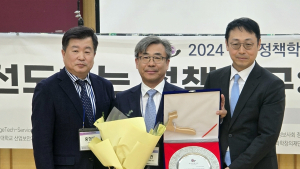 산림복지진흥원, 2년 연속 '정책대상' 수상
