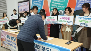 고창군, 서해안철도 국가계획 반영 촉구 서명운동