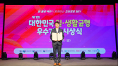 카카오게임즈, ‘일·생활 균형 우수기업’ 선정