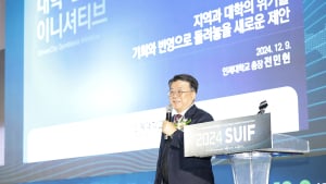 인제대 전민현 총장 '지역과 대학 공생 해법' 제시 눈길