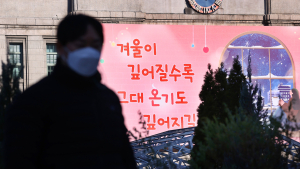‘겨울이 깊어질수록 그대 온기도 깊어지길’ 서울꿈새김판 새단장