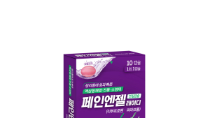 JW중외제약, 크기 줄인 여성용 소염진통제 ‘페인엔젤 레이디’ 출시