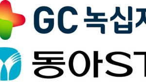 GC녹십자·동아에스티, mRNA-LNP 기반 만성염증질환약 공동연구