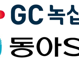 GC녹십자·동아에스티, mRNA-LNP 기반 만성염증질환약 공동연구