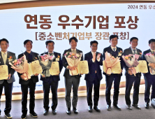 '상복 터진 조폐공사'… 연말 사회공헌, 교육, 기업상생 등 수상 잇따라