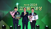 HS화성 “우수한 품질관리로 고객만족도 높였다”