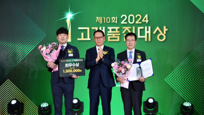 HS화성 “우수한 품질관리로 고객만족도 높였다”