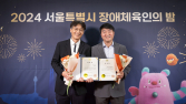 넷마블문화재단·코웨이, 서울특별시장 표창 수상