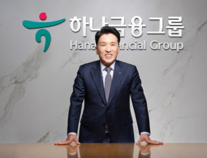 “K-금융시스템, 안정적” 해외 투자자와 소통 나선 하나금융