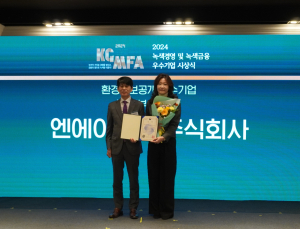 NHN, ‘녹색경영 우수기업 환경부 장관상’ 수상