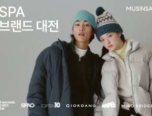 무신사, 인기 SPA 브랜드 총집합…“최대 80% 할인 기획전”