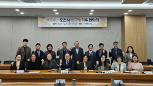포천시 인구정책위원회 새출발…