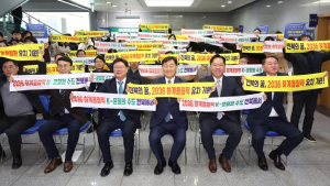 전북자치도, ‘2036 하계올림픽’ 유치 추진단 출범