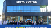 이디야커피, 업계 최초 ‘4000호점’ 천안서 오픈
