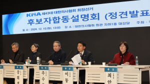 막 오른 의협회장 보궐선거…“정부 의료개혁 저지” 한목소리