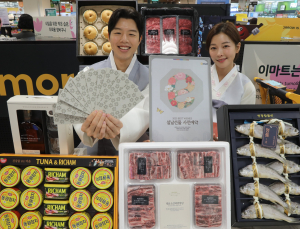 이마트, 설 선물세트 ‘최대 50% 할인’ 사전 예약 시작