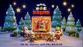 ‘브롤스타즈’, 크리스마스 팝업 ‘해피 브롤리데이’ 오픈