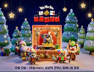 ‘브롤스타즈’, 크리스마스 팝업 ‘해피 브롤리데이’ 오픈