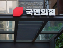 與, 대통령실 ‘탄핵 발언’에 “사실과 달라” 수습