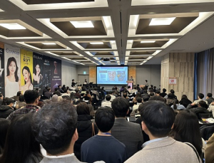 대한레이저피부모발학회 제48차 추계학술대회, 역대 최대 성과