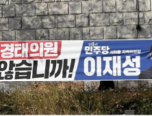 민주당 부산시당 