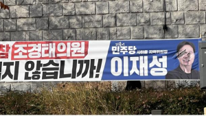 민주당 부산시당 
