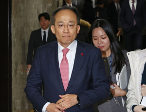 경찰, 국민의힘 추경호 전 원내대표 출석 요구