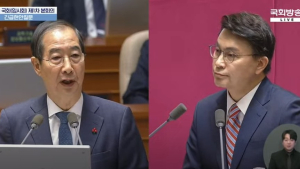 “비상계엄 왜 못 막았냐” 질의에…韓총리 “수사 통해 밝혀질 것”