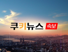 [속보] 대통령실 “비상계엄 前 국무회의 5분 만에 종료”
