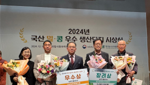 사천시, 2024년 국산 밀·콩 우수 생산단지 선정