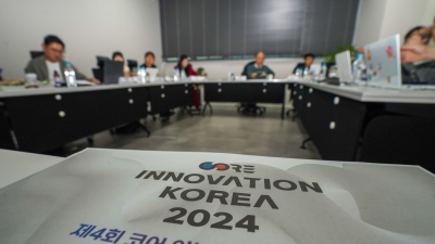 돋보인 기술 성장의 동반자…‘제4회 코어 이노베이션 코리아’