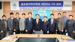 인제대 글로컬대학으로 지역사회와 대학 동반 성장 모델 구축