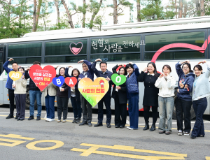 농협유통, 사랑 나눔 헌혈 캠페인