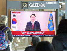 尹 “野 내년 예산 삭감, 韓 성장동력 꺼트리는 행위”