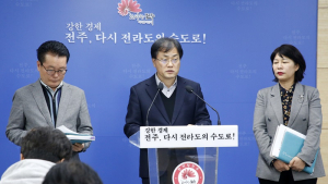 전주시, 내년도 국가예산 2조 1585억원 확보