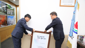 정읍시, 비상계엄 사태에 항의 ‘국정운영 목표 액자 철거’