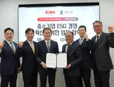 KIBA서울, 법무법인 화우와 MOU 체결…“중소기업 ESG 활성화”