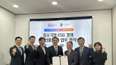메인비즈협회, 법무법인 화우와 맞손…회원사 ESG 경영 지원