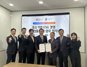 메인비즈협회, 법무법인 화우와 맞손…회원사 ESG 경영 지원