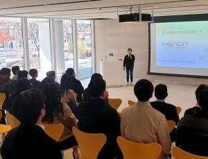 한국앤컴퍼니, 한온시스템 임직원 대상 본사 투어 진행
