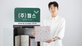 웝스, 폐섬유 분쇄해 건축 자재로…“환경 부담 최소화” [코어 이노베이션 코리아 2024]