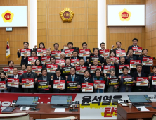 전북특별자치도의회, “윤석열 대통령 대국민담화문은 12.3 내란 진술서” 비판