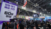 스마일게이트 ‘AGF 2024’ 부스, 1만명 방문했다