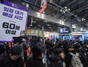 스마일게이트 ‘AGF 2024’ 부스, 1만명 방문했다