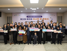 노은식 김해시미래인재장학재단 이사장 장학금 다양화로 장학재단 활성화한다 