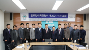 김해시와 인제대 '글로컬대학사업' 시동 걸어