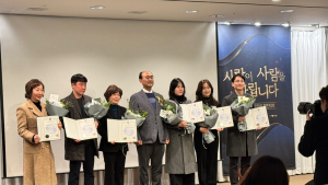 삼천포서울병원, 제18회 웅급의료 전진대회 '보건복지부 장관 표창' 수상